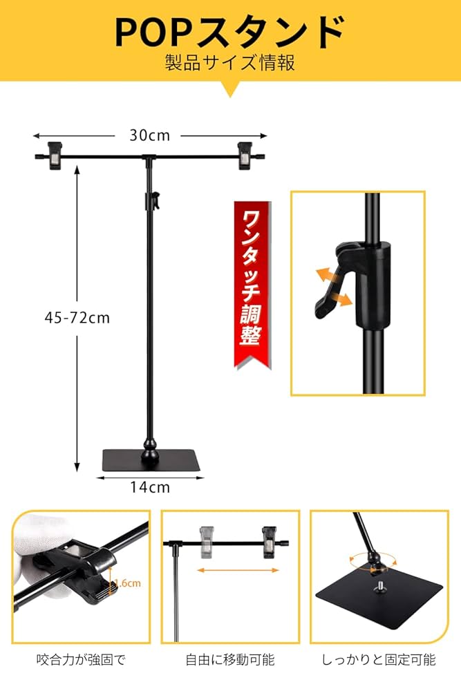 POPスタンド  高さ調節可 H200  新品 20個セット S0010 POPスタンド 高さ調節可 H200 新品 20個セット S0010 Amazon.co
